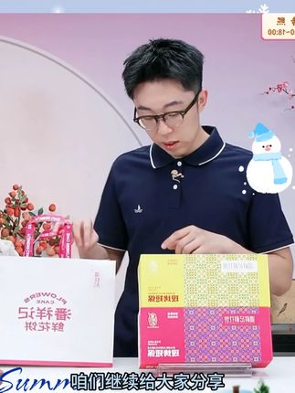 【潘祥记】经典玫瑰鲜花饼600g*2盒(每盒到手10枚) #鲜花饼 #潘祥记 #中式糕点 #糕点推荐 #甄选好物 @DOU+上热门 @DOU+小助手