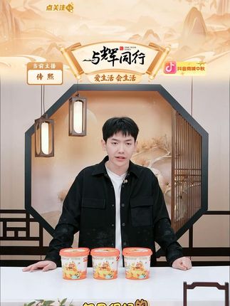 秋梨枇杷膏冲饮原果打浆#秋梨枇杷膏 #秋冬 #滋润#冲泡 #饮品