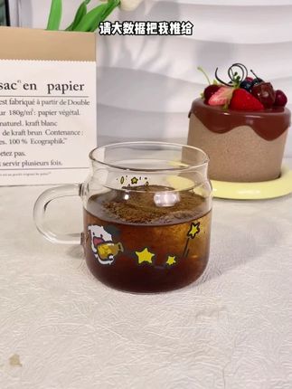 家用玻璃杯咖啡搅拌杯摇摇杯电动自动一键搅拌奶粉豆奶粉冲泡水杯#家用好物 #电动搅拌杯 #冲泡水杯 #实用杯子 #生活必备