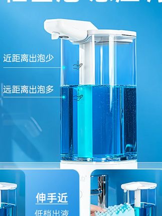 #deHub洗洁精机 #自动感应皂液器 #电动洗手液机 #智能洗手机 #厨房皂液器 deHub厨房自动感应洗洁精机电动洗手液机感应皂液器智能洗手机