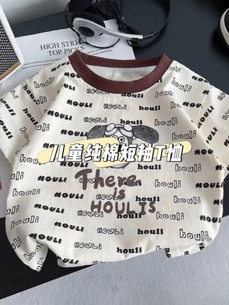 淘到件便宜又好穿的小短袖,吸汗又透气,夏天巨实穿 #高品质童装 #夏季穿搭 #儿童穿搭 #萌娃穿搭 #便宜又好穿
