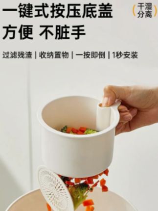有了这个可挂式水槽沥水篮,再也不用天天掏臭水池子了#水槽沥水篮 #厨房好物 #厨房必备