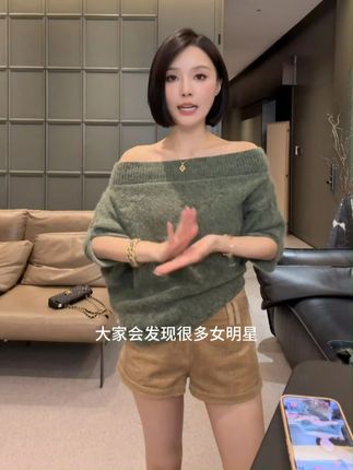 不费力的穿搭 软糯马海毛羊毛不规则一字肩针织毛衣 #YOYO #今天穿什么 #显瘦穿搭 #夏季新款 #针织毛衣