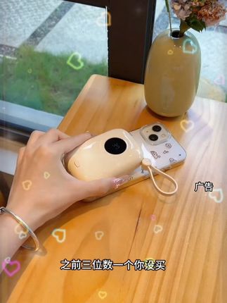 坐飞机高铁出门玩,再也没有电量焦虑了,还是快充,颜值高又耐用,真的出门必备呀!#出门必备 #充电宝 #大容量充电宝 #移动电源 #好物推荐🔥 z