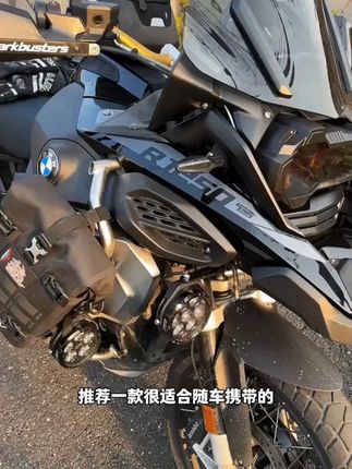 绿林折叠内六角扳手套装公英制德式梅花内扳手六角螺丝刀 #内六角扳手 #内六角扳手套装 #折叠 #小巧便携 #实用