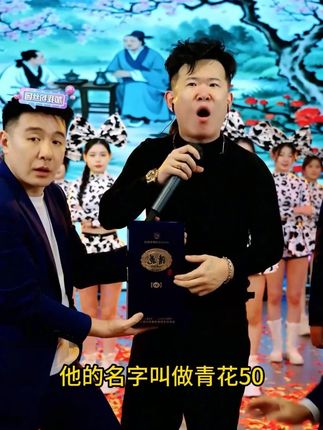 杏花村原产地清花50,房岩小哥可以抖音价格最卷的了 #白酒 #清花50 #杏花村 #送礼佳品 #口粮酒