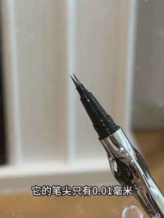 化妆技术不够,工具来凑!不会画下至和眼头的姐妹有救了! #眼妆 #拯救手残党 #眼线画法教程 #眼线刷