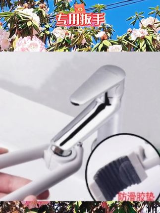 水龙头起泡器扳手拧松器厨房面盆洗菜盆出水嘴过滤网拆卸专用扳手 #扳手
