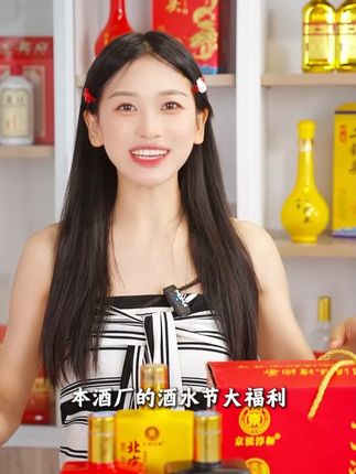 中秋福利补贴,正宗地道老北京二锅头,北京老厂,还是那个老味道 真纯粮食酿造,还是国标优级酒!古法工艺,喝一口你就知道什么是正宗北京味!一箱6瓶,现在活动支持你先试喝1瓶,不好喝全额退!#超便宜超划算#北京二锅头 #纯粮食酒 #口粮酒 #中秋送礼