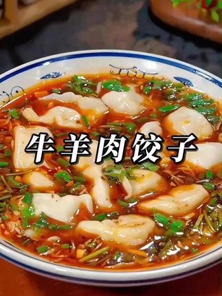 手工水饺买三斤送两斤,抢到就是赚到!#手工水饺 #水饺 #好吃不贵经济实惠 #饺子