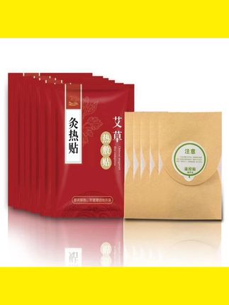 【无烟艾灸贴】一贴搞定颈肩腰腿 艾草热敷直达痛点 温和不呛鼻居家养生 #艾灸贴 #关节养护 #居家艾灸