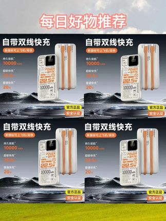 露营装备,户外超大容量充电宝,户外露营,家里使用旅游出行非常方便