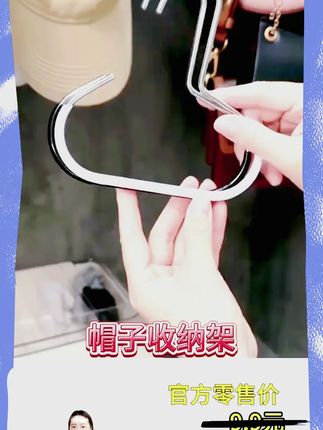 帽子收纳家用挂钩新款棒球帽无痕展示架柜内吊带衣架挂帽器晾衣架 #收纳架 #帽子收纳架 #收纳架 #衣架 #衣架推荐