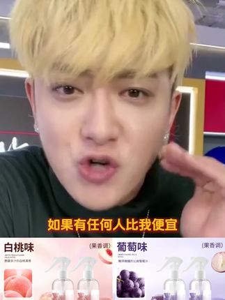 #黄子韬推荐 除螨喷雾剂床上免洗被褥家用除螨包去螨抑菌免晒除螨剂#黄子韬 #黄子韬直播 #除螨喷雾剂 #除螨喷雾剂推荐