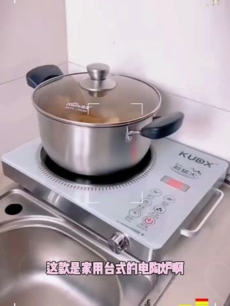 西藏包邮 2200W 电陶炉!拉萨发货家用台式 爆炒煲汤多功能 #电陶炉 #西藏包邮家电 #大功率电陶炉 #家用烹饪炉