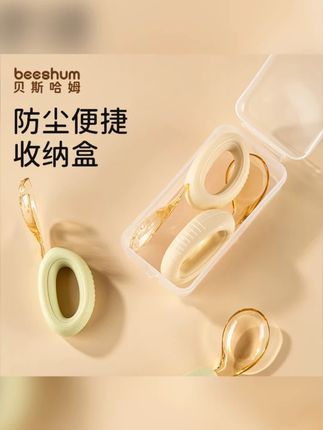 Beeshum贝斯哈姆勺子婴幼儿宝宝辅食学吃饭学习ppsu宝宝叉勺#自主进食 #宝宝吃饭 #辅食勺 #吃饭 #宝宝辅食