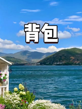 #奶油苹果  #黄金奶油富士苹果  #脆甜多汁  #新鲜应季水果  #苹果