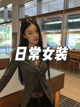法式纯欲风蕾丝拼接纽结长袖t恤女早秋收腰显瘦假两件打底衫上衣#显瘦 #上衣