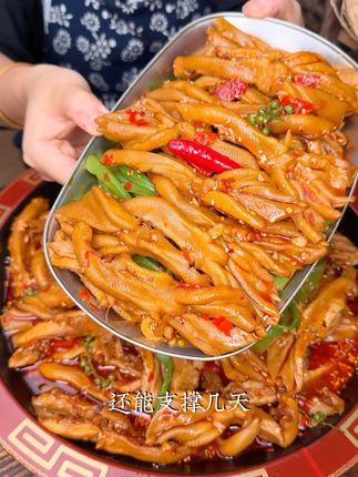 由于错误预估了峨眉和乐山两个工厂的产能,导致产能过剩,我们不得不做出这个艰难决定 #椒麻双脆 #无骨鸭掌 #贡菜无骨鸭掌 #去骨鸭掌 #去骨鸭掌销量第一 /