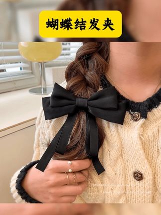 【网红2025年,新款蝴蝶结发夹,女后脑勺,弹簧夹子,头饰气质发卡,公主顶夹】 #简单好看发型 #每日分享 #夏日清凉发型 #头饰发饰 #蝴蝶结发夹 网红2025年新款蝴蝶结发夹女后脑勺弹簧夹子头饰气质发卡公主顶夹