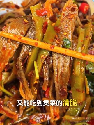 还得是湖南人会吃啊,#贡菜 搭配#鹿茸菇 真的#绝绝子 !#白剑士 1