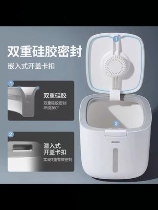 ecoco米桶储米箱防虫防潮密封面粉专用家用装米缸桶五谷杂粮收纳#米桶 #防虫防潮 #密封收纳 #ecoco #五谷杂粮