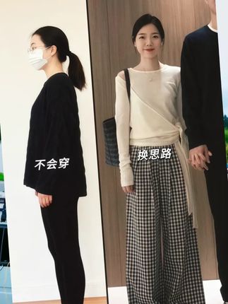 2025秋季新款韩系绑带设计假两件针织罩衫百搭格子休闲裤两件 #早秋通勤出游穿搭一起拿捏  #早秋穿搭三分钟出门不是梦  #秋冬都市硬核穿搭  #整个时尚圈都在等入chill   #小个子初秋显瘦穿搭 @抖加🔥上热门🔥dou+🔥热点宝 @DOU+上热门