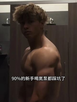 拒绝心悸,只要炸裂泵感! #健身补剂 #突破极限 #stt怪兽