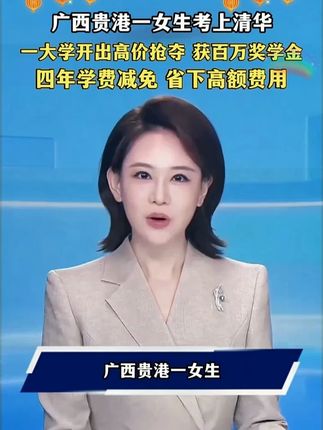 高中数理化想学好,安排这本秒懂数理化一本通,涵盖高中三年全部知识点和公式#高中数学   #高中数理化   #高效学习   #满分星