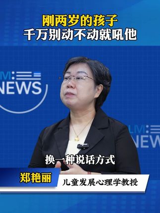 教会孩子控制好情绪很重要,陪孩子读完这套儿童心理漫画!#儿童绘本推荐 #情绪管理 #父母课堂 #育儿