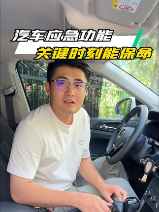 聪哥说车(8.4号抽奖送车)