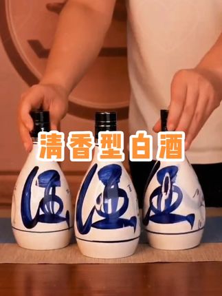 杏沁【小兰花20】杏花特产清香型原浆白酒53度礼盒装53%Vol500ml*6!#清香型白酒 #好酒不贵 #纯粮酿造 #舌尖上的抖音 @DOU+小助手