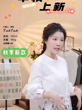 #早秋穿搭 #早秋不费力显贵穿搭 #早秋穿搭公式来了 #气质穿搭 #休闲减龄穿搭
