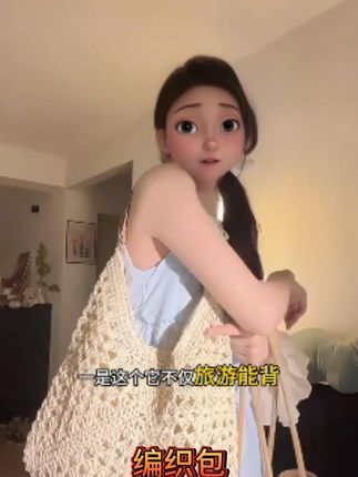 拍照贼出片的编织包!日常通勤也能背!#百搭包包 #编织包 #草编包