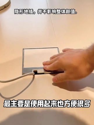 【国补】公牛地插隐藏插座超薄款防水嵌入式五孔超薄耐磨家用地家装