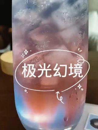 口粮酒适合调酒