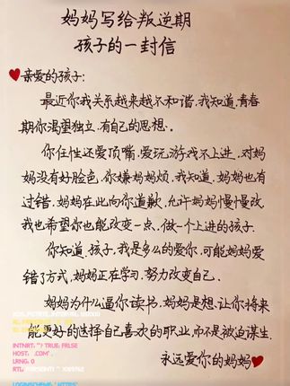 孩子的成长过程,都应该有本生命里的第一课,实例分析孩子实际问题,给出解决方案正面引导孩子#父母课堂 #育儿