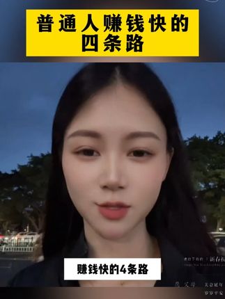 真后悔29岁才开始读胡雪岩,如果能早点读这套书,不知会少走多少弯路#胡雪岩 #商业思维