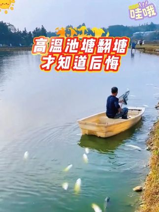 #水产养殖 #养殖基地 #鱼虾蟹养殖