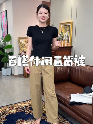 强烈推荐我身上穿的这个卡其色的,又显白又有质感,裤子的版型也特别好,显高显瘦显腿长,百搭不过时#在抖音入手的好东西 #无限回购的宝藏单品 #直筒裤 #百搭神裤 #显瘦显高
