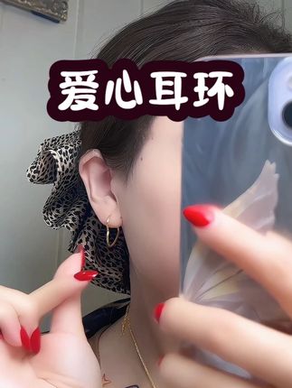 爱心耳环 #耳饰 #黄金首饰 #晓华金店