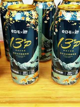 轩博桂花龙井「茶啤」精酿啤酒500ML*9罐#轩博 #轩博精酿啤酒 #轩博精酿 #轩博啤酒 #啤酒