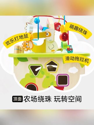 Hape开心农场之智趣探索六面体百宝箱周岁宝宝益智礼物1岁+E7339#益智玩具 #玩具 #开心农场玩具 #宝宝益智礼物 #益智礼物推荐