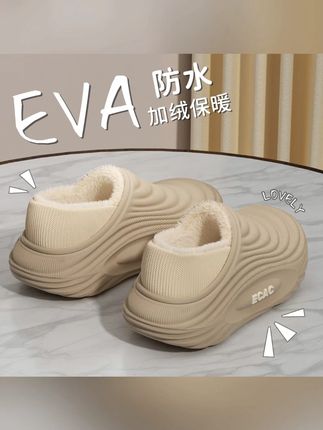ECAC防水两穿棉拖鞋男士秋冬季外穿居家室内软底防滑加绒包跟棉拖#防水棉拖 #男士拖鞋 #秋冬必备 #两穿拖鞋 #软底防滑