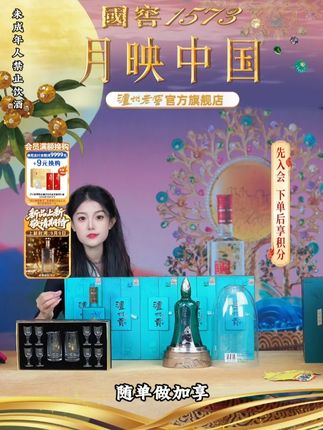 常相聚,选翡绿,泸州贡翡绿,现在活动福利,到手整箱福利不仅有优惠,还有惊喜加享~#泸州老窖