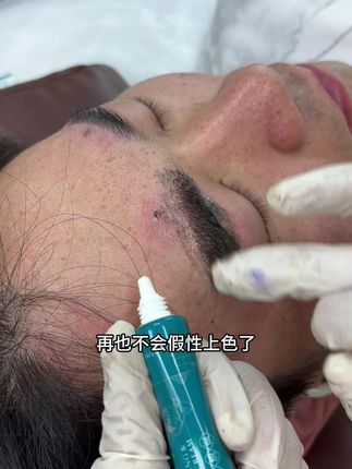 纹绣师必备辅助上色产品 #纹绣师 #半永久定妆眉眼唇 #纹眉绣眉 #眉眼唇 #纹绣