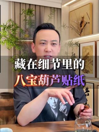 #智慧人生 #好物推荐🔥 #好物分享
