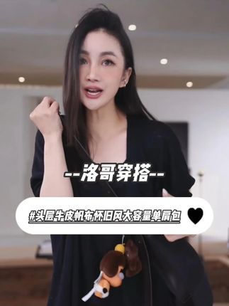 【暮随】头层牛皮+帆布怀旧风大容量简约百搭单肩包包 #洛哥 #包包 #时髦精 #百搭 #ootd穿搭