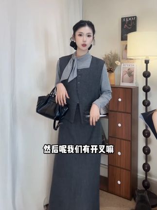 1556309-流行复古休闲风套装裙女秋季新款马甲打底衫半身裙三件套#穿出高级感 #韩系穿搭 #今天穿什么 #轻奢女装 #高级感