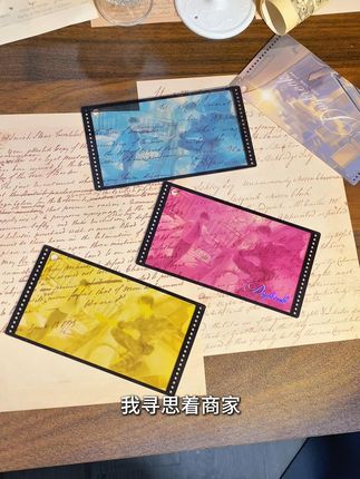 都不要放过这个三原色透卡啊!!